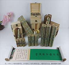 川汇胡也佛金瓶梅秘戏图3卷-小中大三版